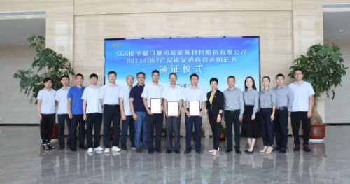 尊龙凯时 - 人生就是搏!