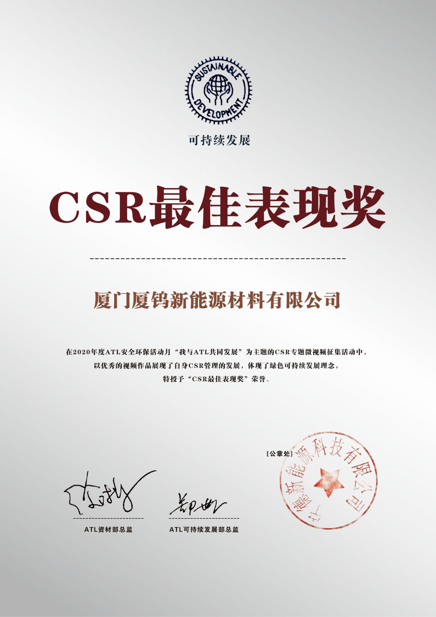 尊龙凯时 - 人生就是搏!