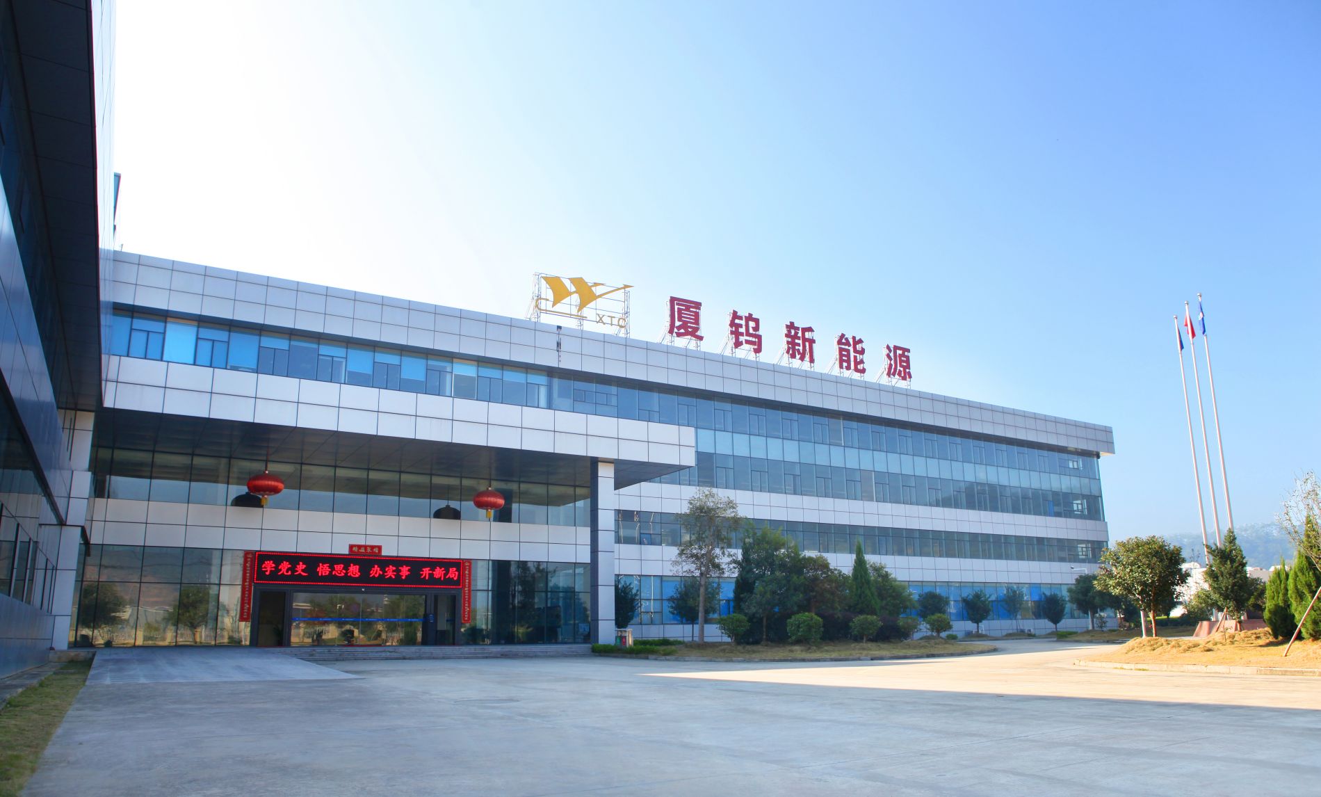 尊龙凯时 - 人生就是搏!