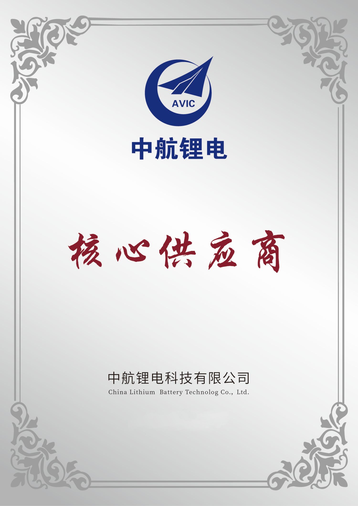 尊龙凯时 - 人生就是搏!